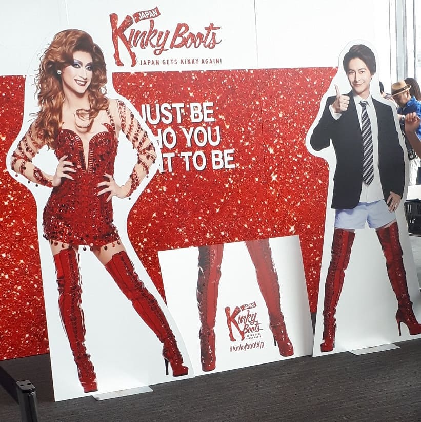 安心発送】 キンキーブーツ kinky Boots 2019年 パンフレット asakusa